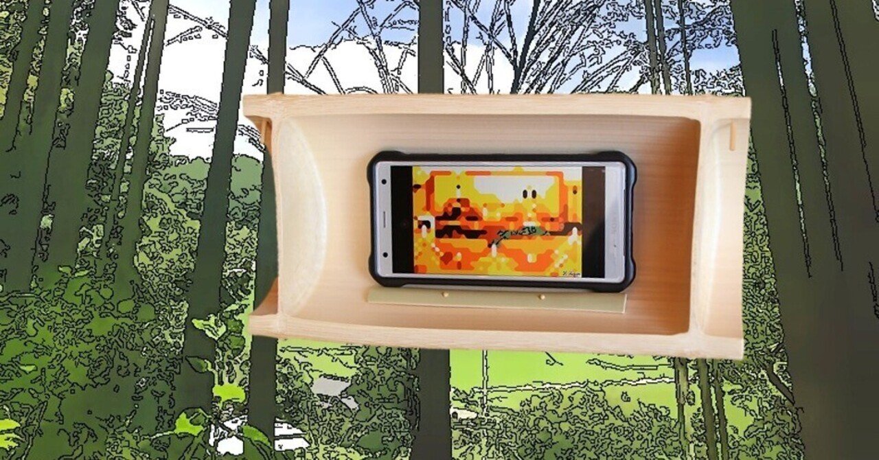 竹工作 [竹のスマホスタンド]｜DongriDonD