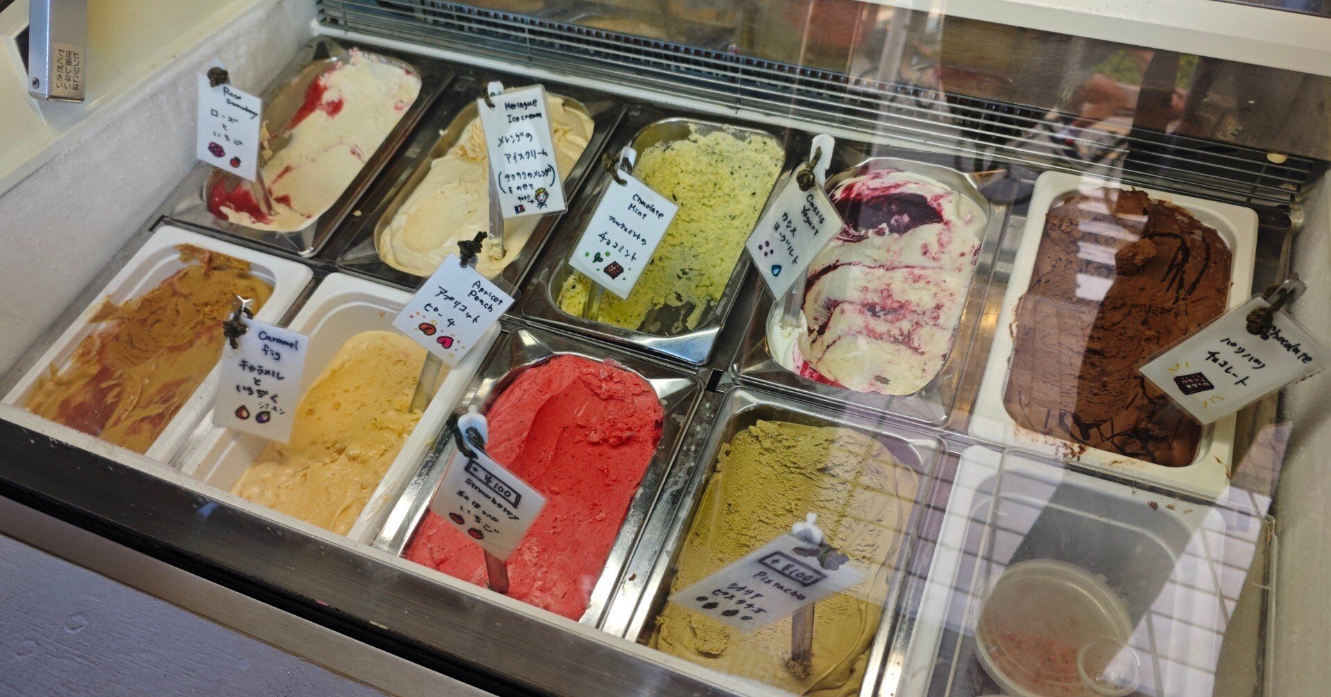 ふらっと歩けばアイスクリーム屋さんに当たる｜時忘 紡