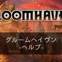 ドミニオン 基本サプライ枚数 Dominion Boardwalk Note ドミニオン 基本サプライ枚数 Dominion Boardwalk Note