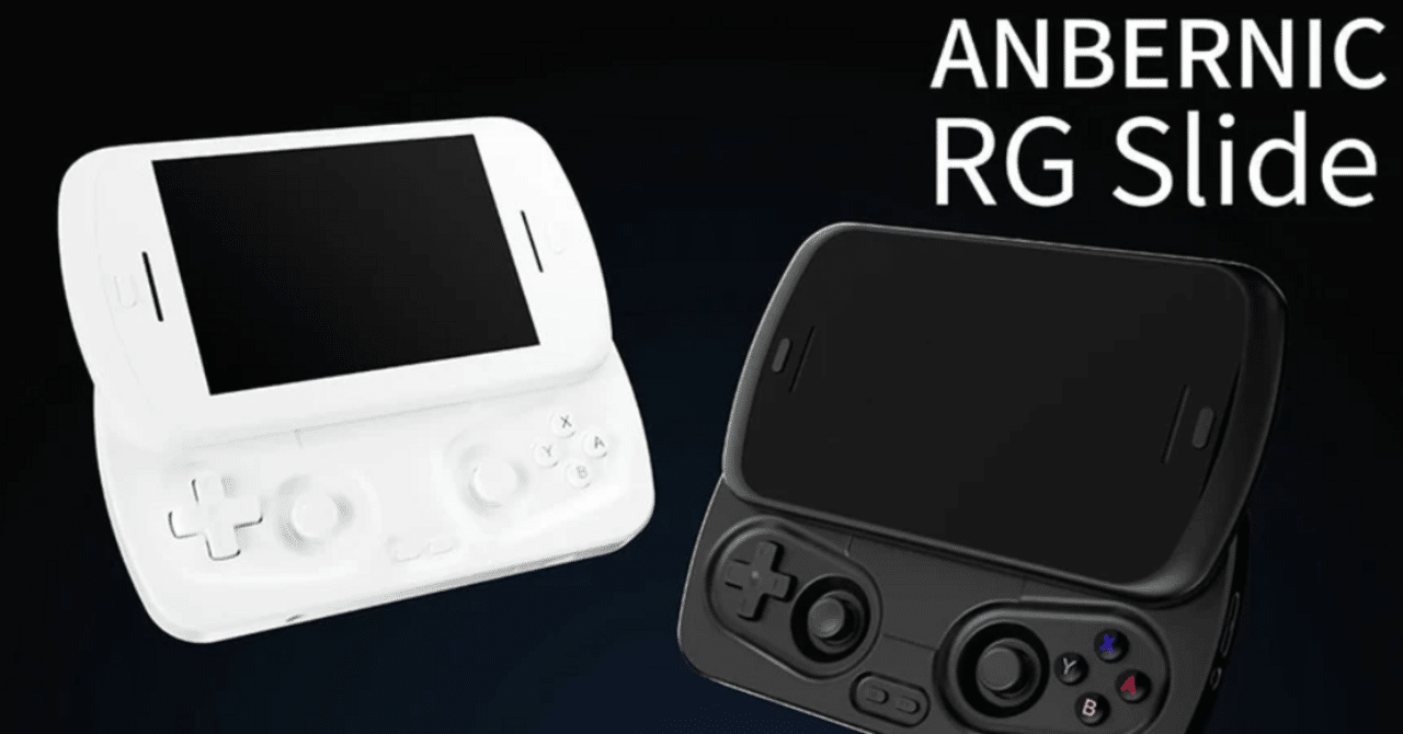 コレはそそる！ RG Slide｜葉月 陽