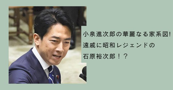 メディアグループの闇の歴史 | 閨閥 マスコミを支配しようとした