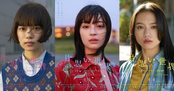 第245回】『大いなる幻影』(黒沢清/1999)｜netfilms.jp