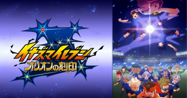 お気に入り ウイ・イレ」のレビューや感想【GBA】｜matts ニンテンドー3DS/2DS