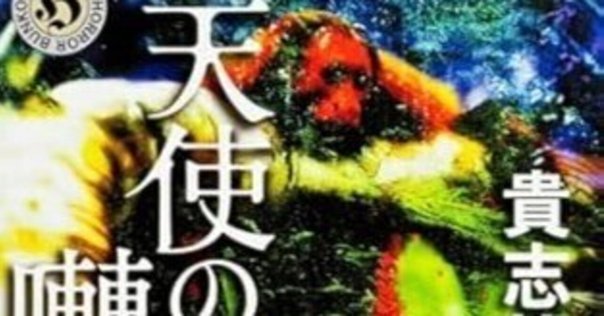 ヒュー・ハウイー「サイロ3部作」から日米のウェブ小説の違いと