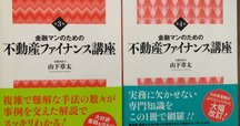 細胞の分子生物学、8年ぶりの改訂第7版。｜Rami (رامي)