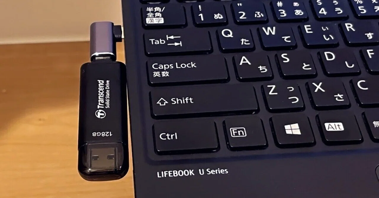 Windows 11への買い替え不要！超小型USB SSDで作る「どこでもMy Ubuntu 