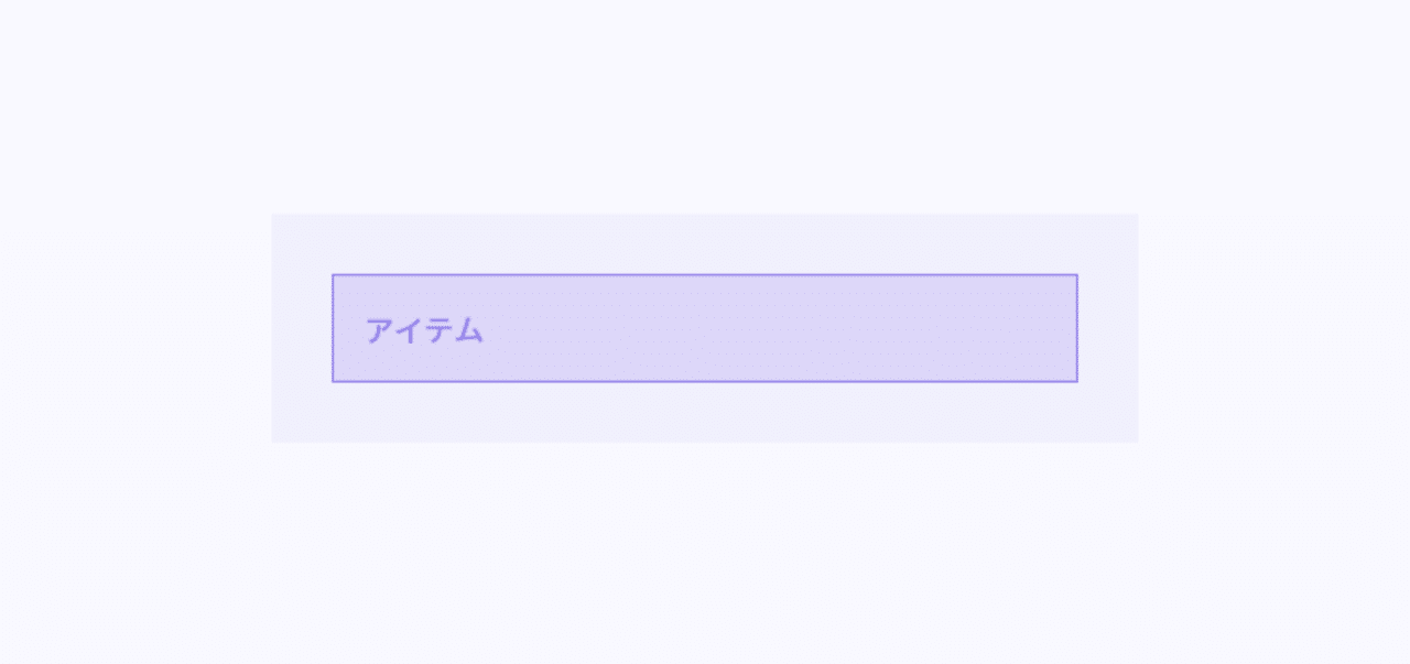🐛よくハマったFlexboxのバグまとめ｜たかもそ／Web Creator.｜note