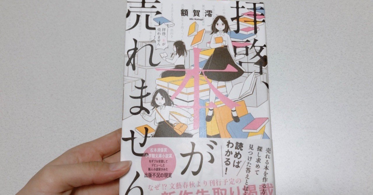 さよならクリームソーダ の新着タグ記事一覧 Note つくる つながる とどける