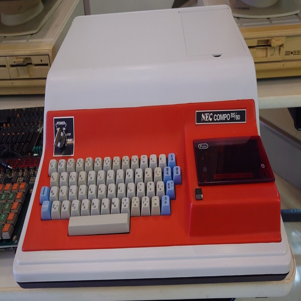 NEC◎パーソナルコンピュータ◎レトロPC◎旧型◎PC-8801MA◎2HD 日本パーソナルコンピューター博物館 - プレオープンに行ってきた(2