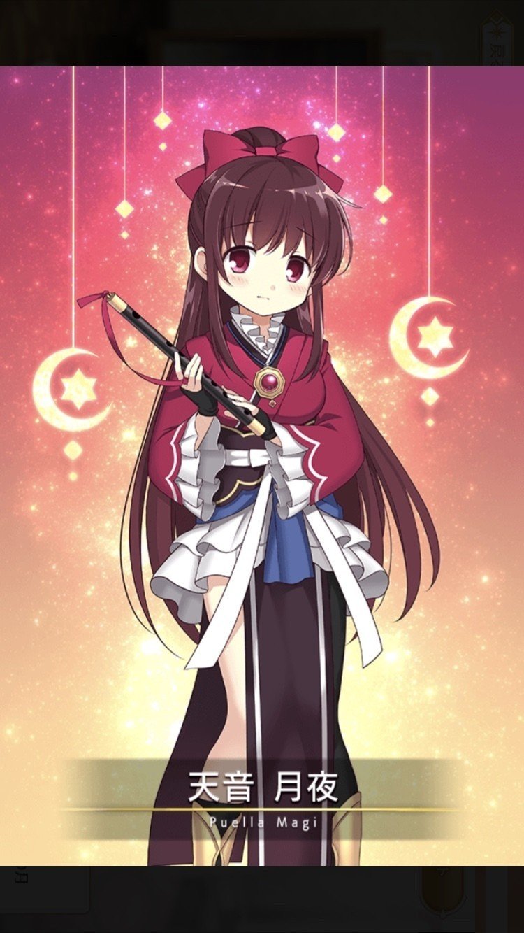 マギアレコード 7話感想 戦闘はゲームから大幅変更。 みかづき荘生活