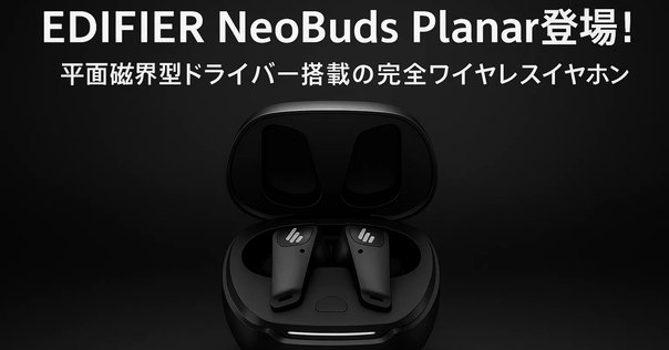 シーイヤーパヴェ Cear pavéのAuracast複数台接続機器や方法