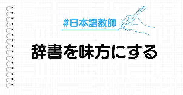 ドイツ語⇔フランス語 辞書 XD-Z7100 | XD-Z | 電子辞書 | CASIO