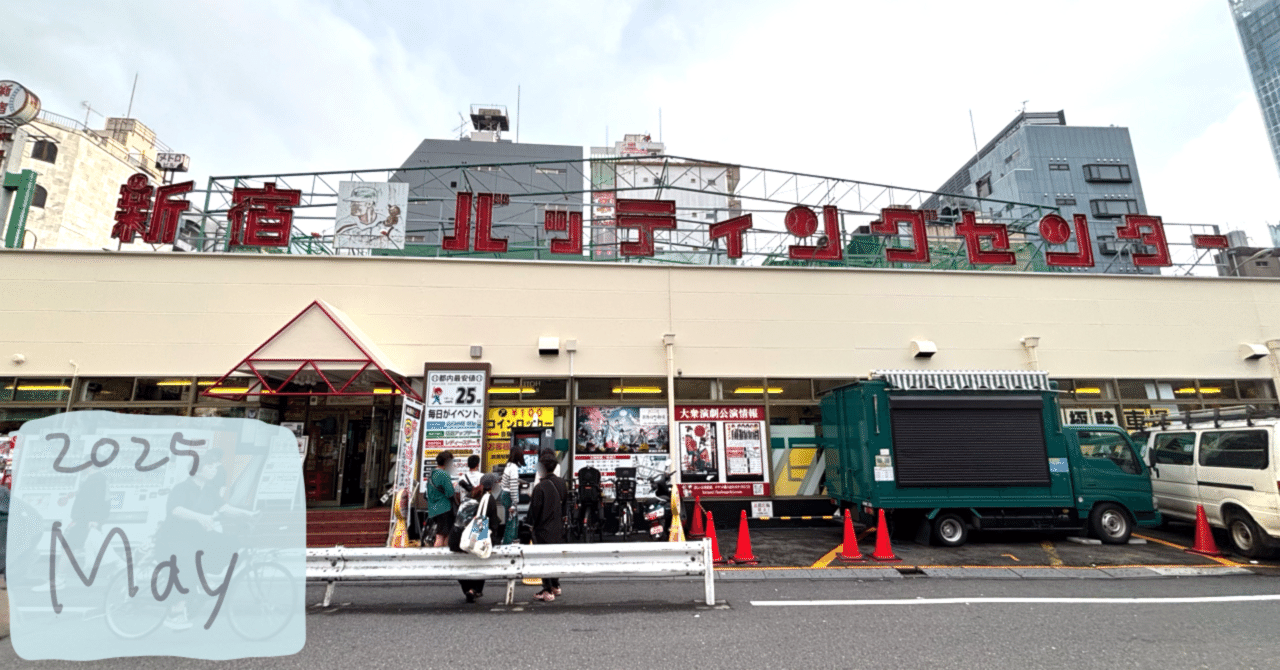 5月の活動まとめまもむめみ