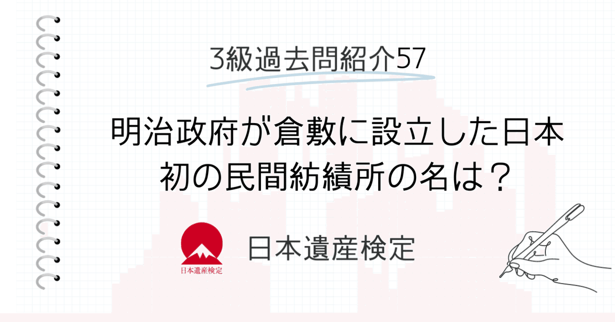 創業百五拾年 株式會社 そごう小史 ビジネス・経済