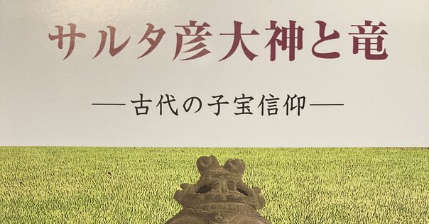 アイヌ民族の歴史 榎森進(著) - 草風館 | 版元ドットコム