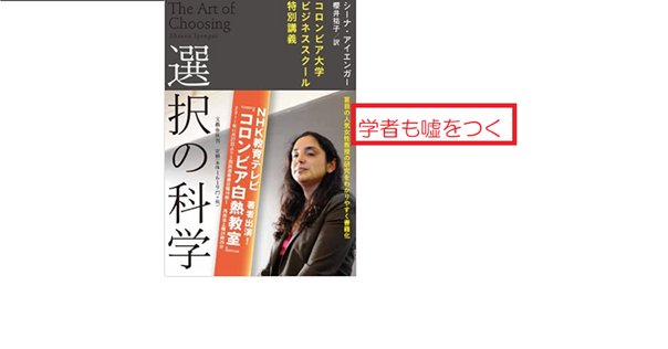 次世代モビリティの経済学 マーケットデザインによる制度設計