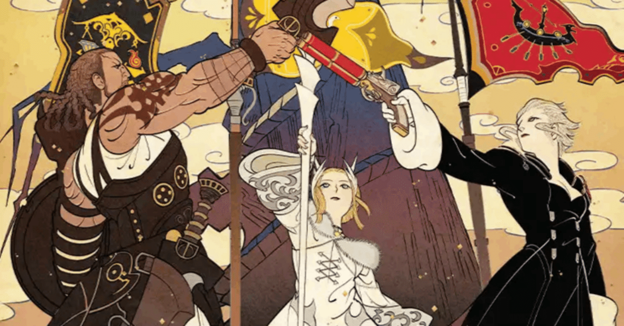 新生エオルゼアを考える(MtGスタンダード)｜くらっち_BB