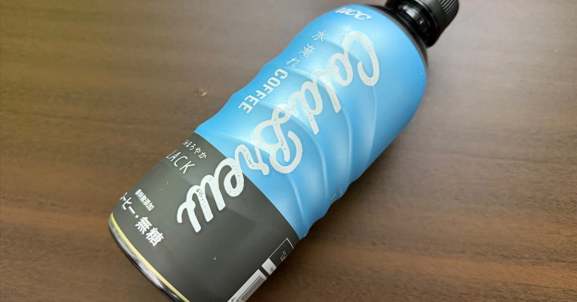 水出し”ではなく”水淹れ”｜UCCの新作飲んでみた｜Takuya/自家焙煎珈琲