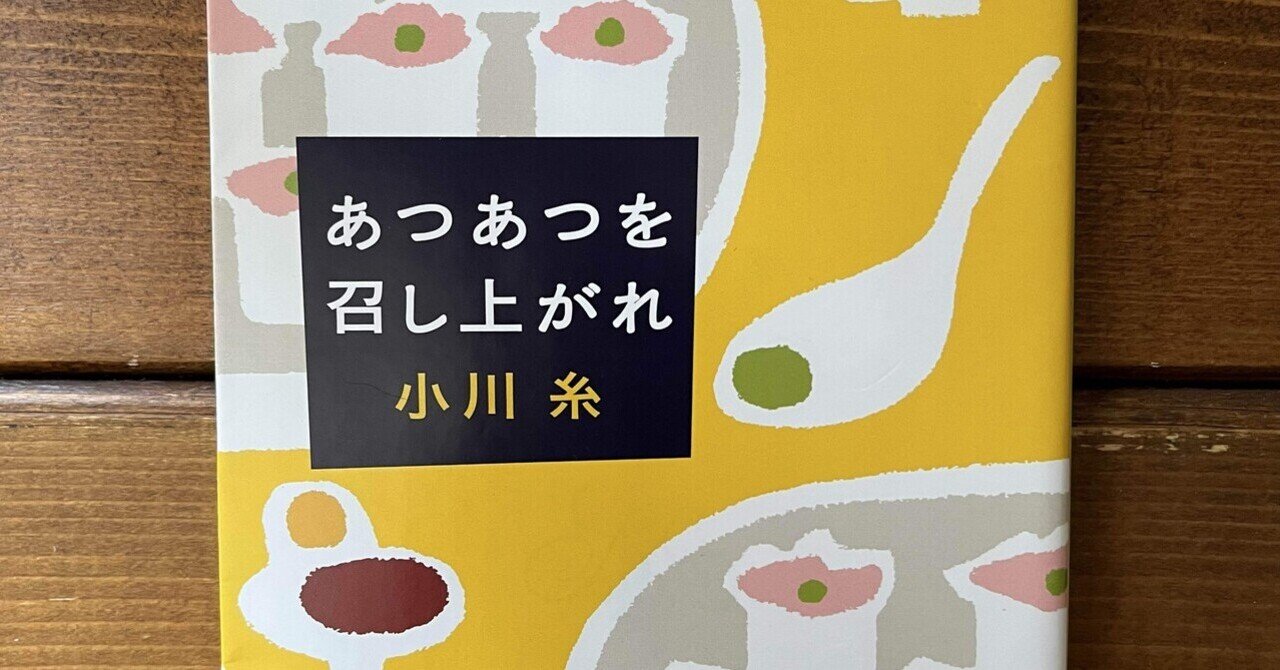 多趣味人間　 多趣味おじさんのReal Life！｜note
