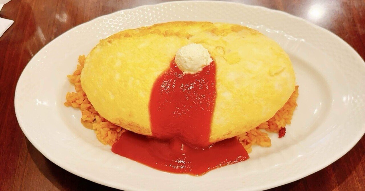 卵と私のふわふわスフレオムライス【食べ歩き】｜ひろいてん