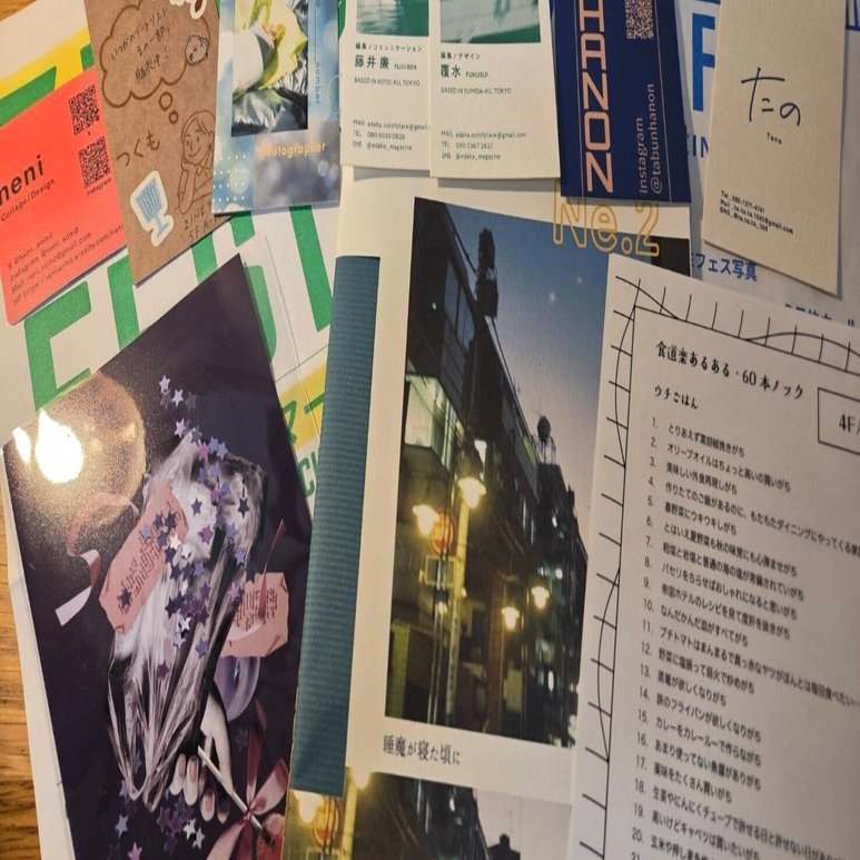 ZINEフェス東京 戦利品たち｜わらび餅