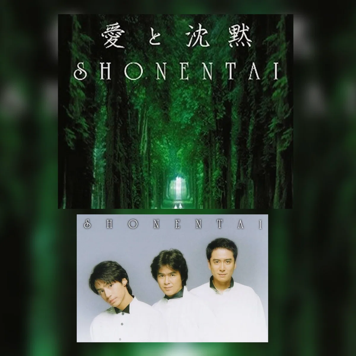 ?錦織一清さん?Disco Dinner Party ?若さの赤 抱きしめてTonaide 