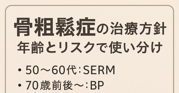 【裁断済】「整形外科卒後研修Q&A 問題編、解説編」 整形外科卒後研修Q&A(改訂第7版): 問題編/解説編 | 日本整形外科