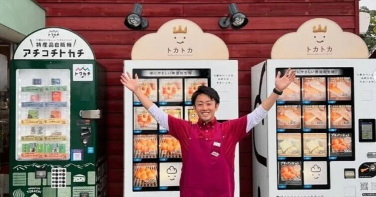 十勝の魅力を体感できる「とかちむら」社長室長・小松さんに聞く｜地元