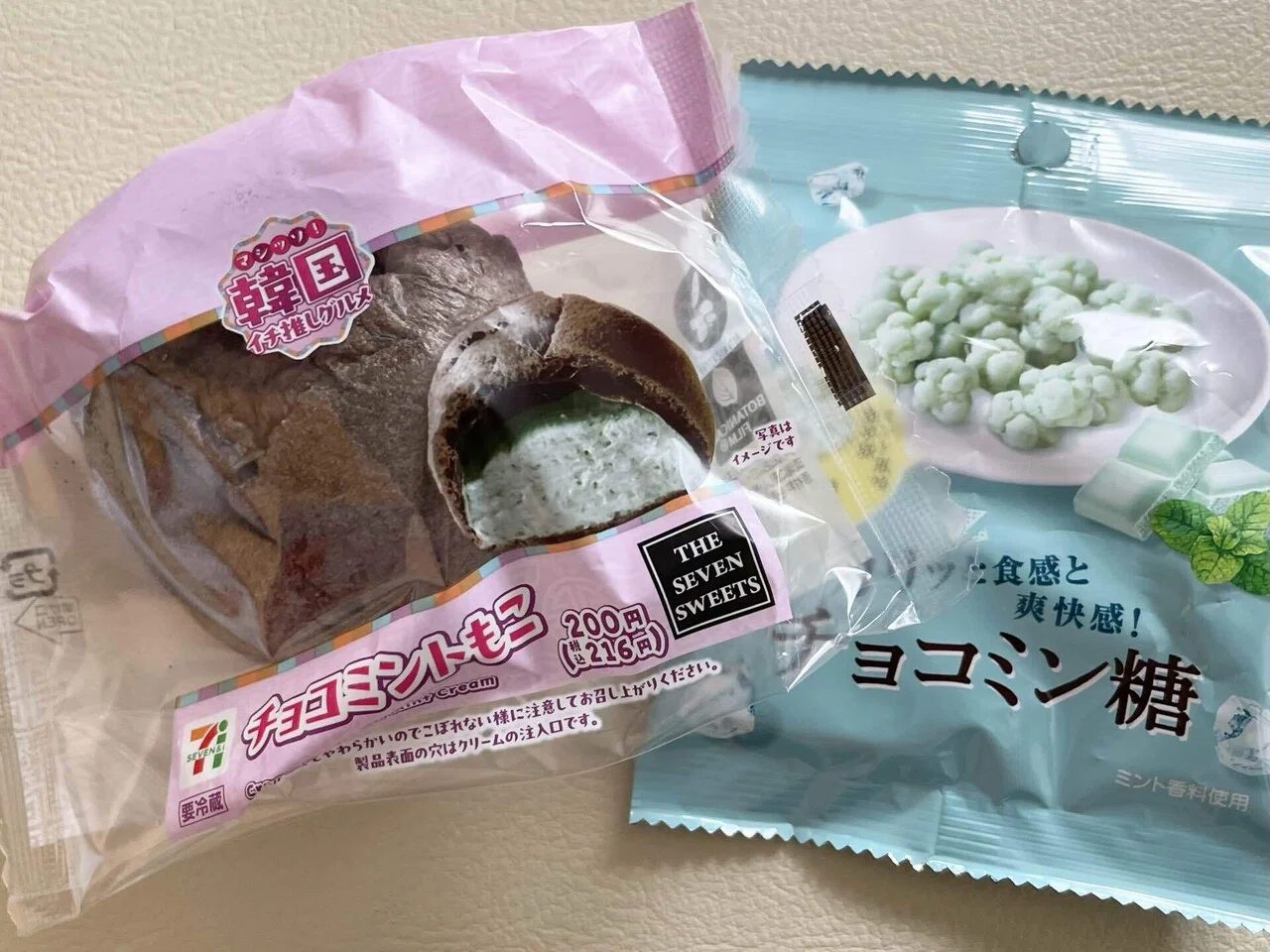 チョコミントの夏が来た｜まいす
