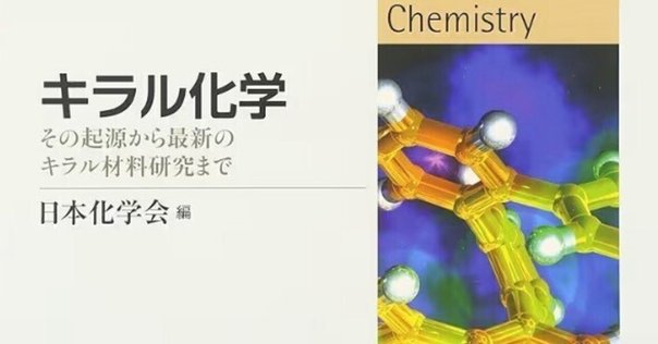 【裁断済】計算化学(第3版) 計算化学(第3版) | Frank Jensen, 後藤仁志, 立川仁典, 長嶋雲兵