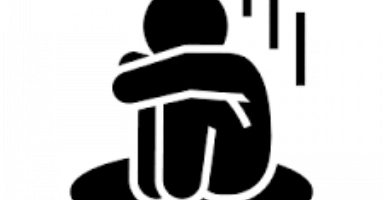 人は孤独感でメンタル病む 仕事編 ますいけ Note