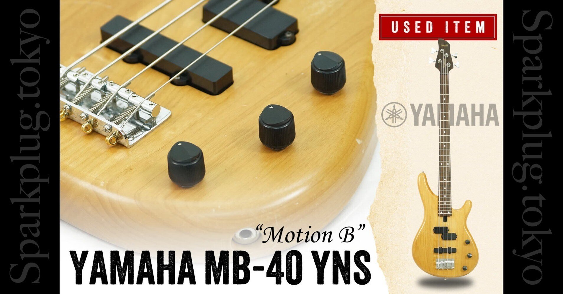 特選中古品!懐かしのミディアムスケールベース「YAMAHA MB-40」が中古 特選中古品!懐かしのミディアムスケールベース「YAMAHA MB-40」が中古