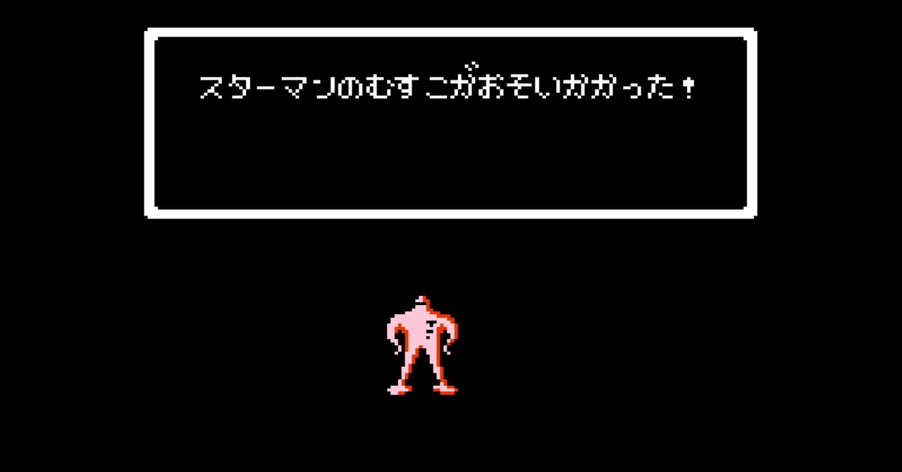 一生遊べるゲームを求めて「MOTHER」｜古川透
