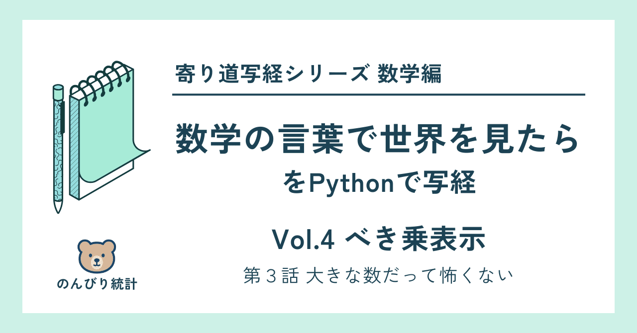 rectangle_large_type_2_a395c8d