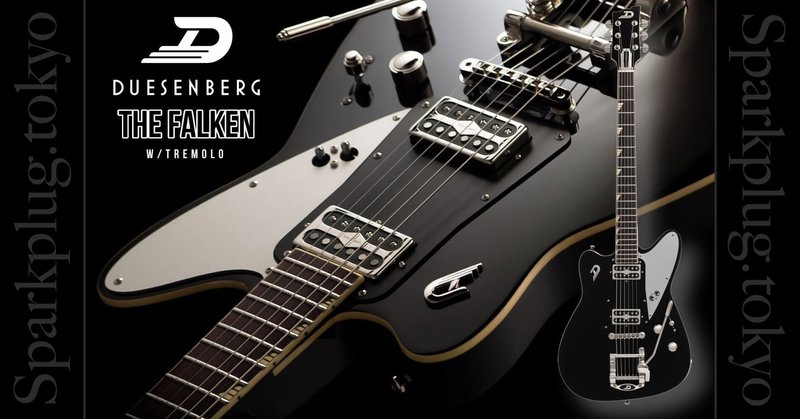 製品紹介】ドイツの名門デューゼンバーグの魅力 - ElectricGuitar