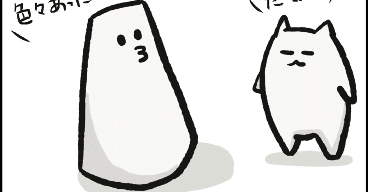 僕がフリーアイコンを描く理由 かず ふくてんねっとで検索 Note