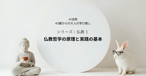 禅仏教の哲学に向けて(井筒俊彦 著 ; 野平宗弘 訳) / ハコワレ古