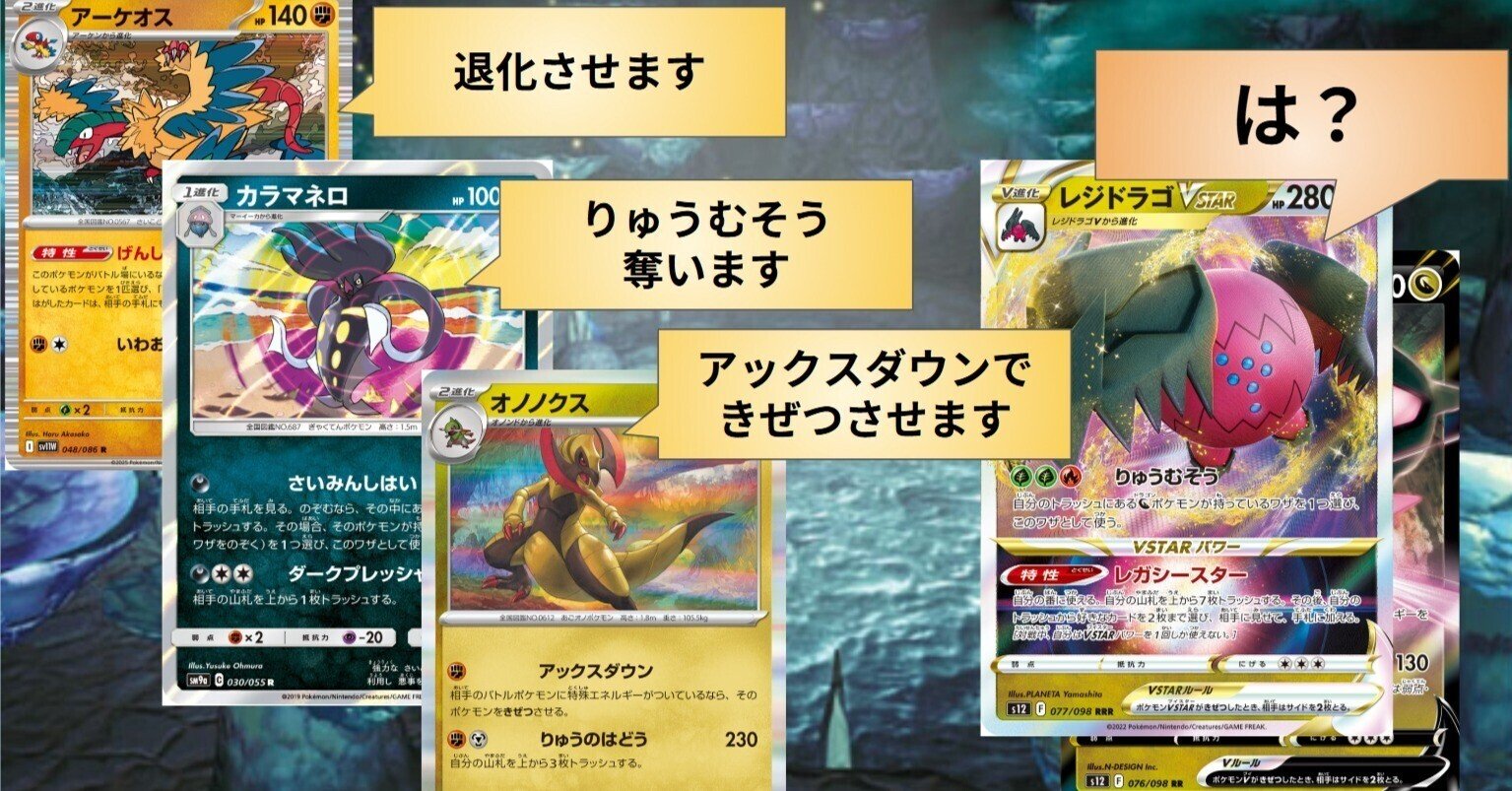 ホワイトフレアのアーケオスを使ってあらゆる進化ポケモンexをメタれる ホワイトフレアのアーケオスを使ってあらゆる進化ポケモンexをメタれる