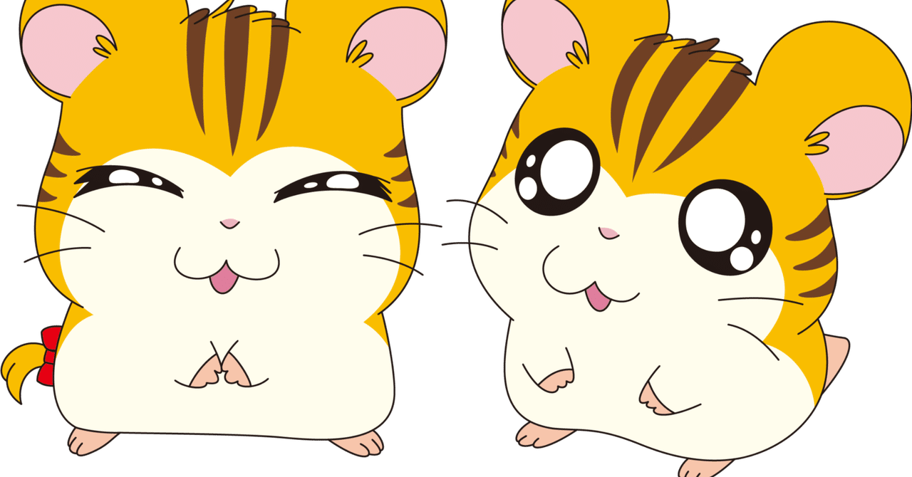 ハム太郎 福くじ 全37種類 他のサイトでも載せてるので早い者 ハム太郎 福くじ 全37種類 他のサイトでも載せてるので早い者