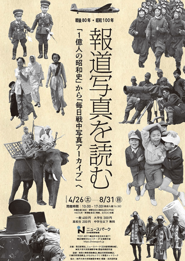 世界報道写真展2008年 図録　別冊和訳付き 61NWQdUKqlL._UF894,1000_QL80_.jpg