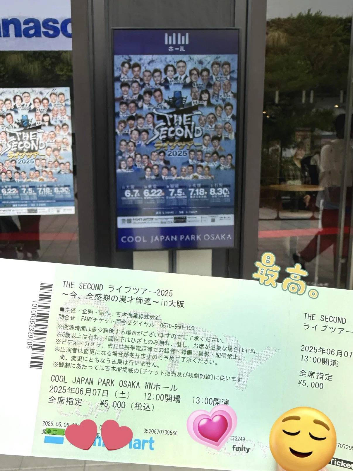 THE SECOND ライブツアー2025～今､全盛期の漫才師達～大阪公演✨｜Macha