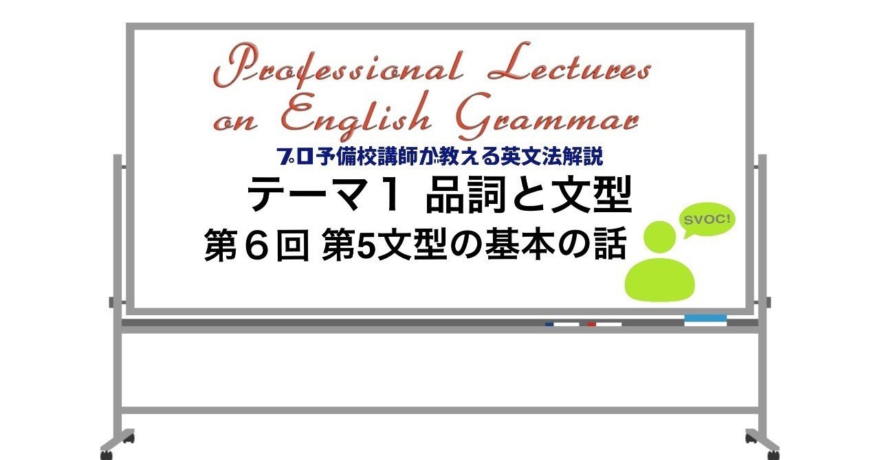 意味と英語動詞 不規則に変化する英語の動詞を 覚えやすくするためのコツは？その①