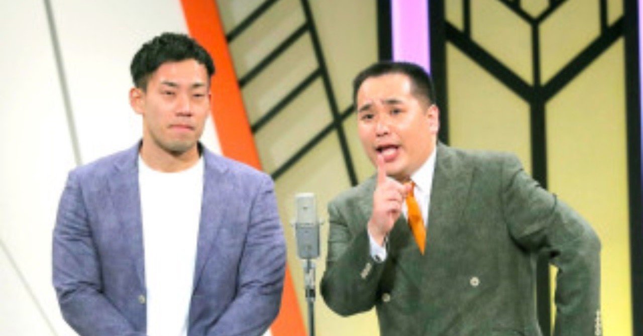 妄想 結婚式余興 漫才原稿 だーにー 徒然なるままに Note