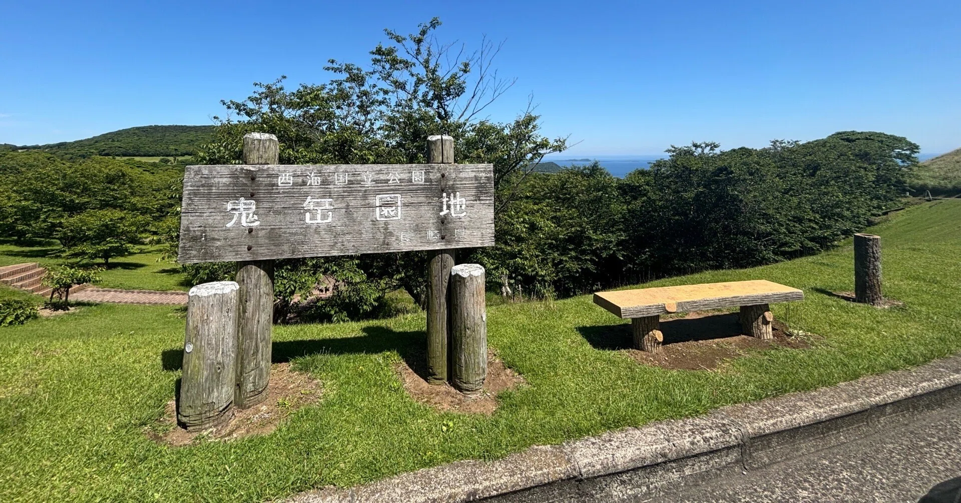 五島列島 福江島への旅 vol.2 鬼岳サイクリング編 ｜あらかわてんこ
