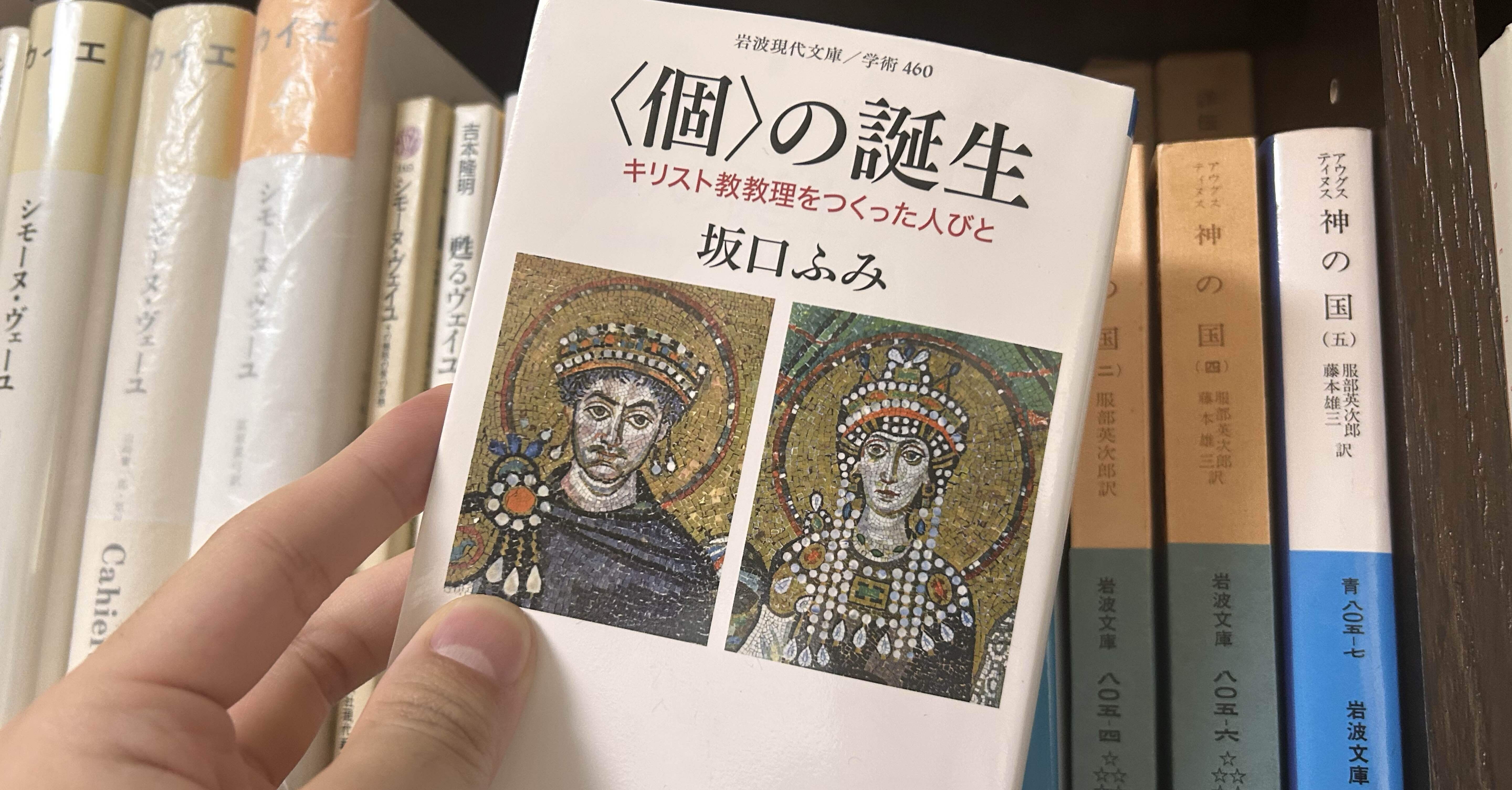 書字言語　その歴史と理論および病態 桜沢如一主要書籍 無料閲覧（会員限定） - 日本CI協会