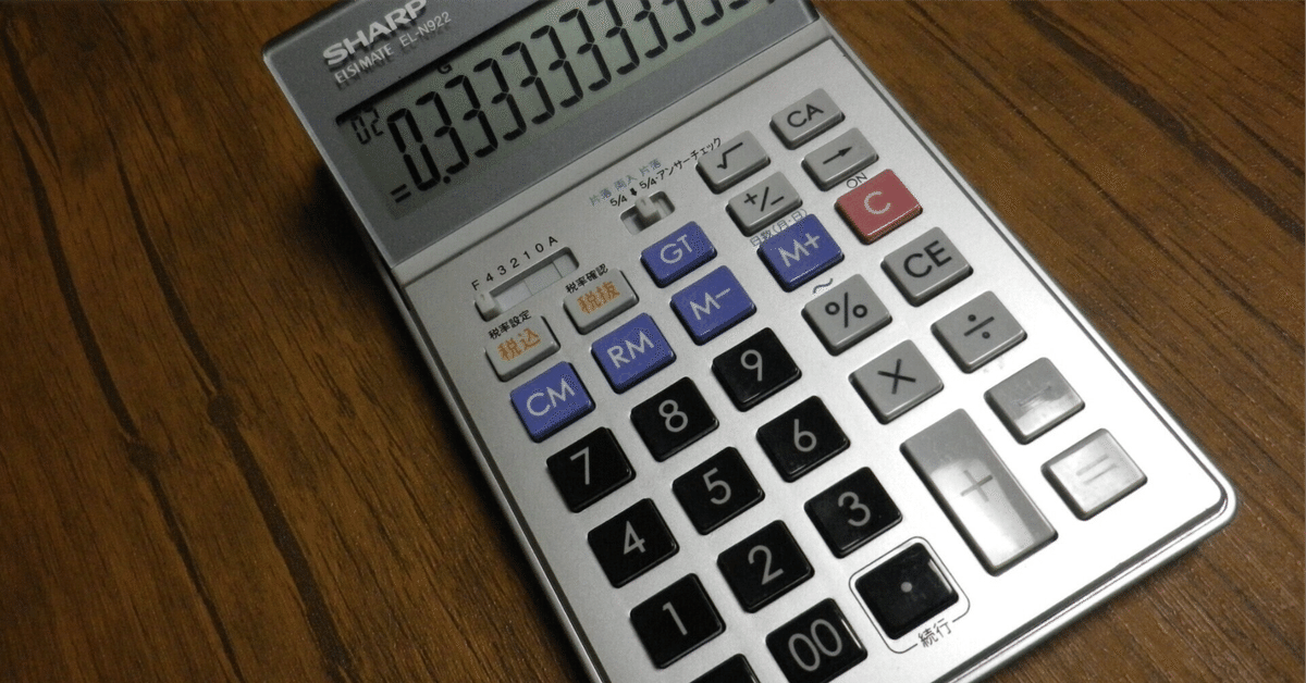 日商簿記３級検定用　クレアール教材一式(電卓付き) クレアール日商簿記3級コース」で第157回簿記3級合格しました