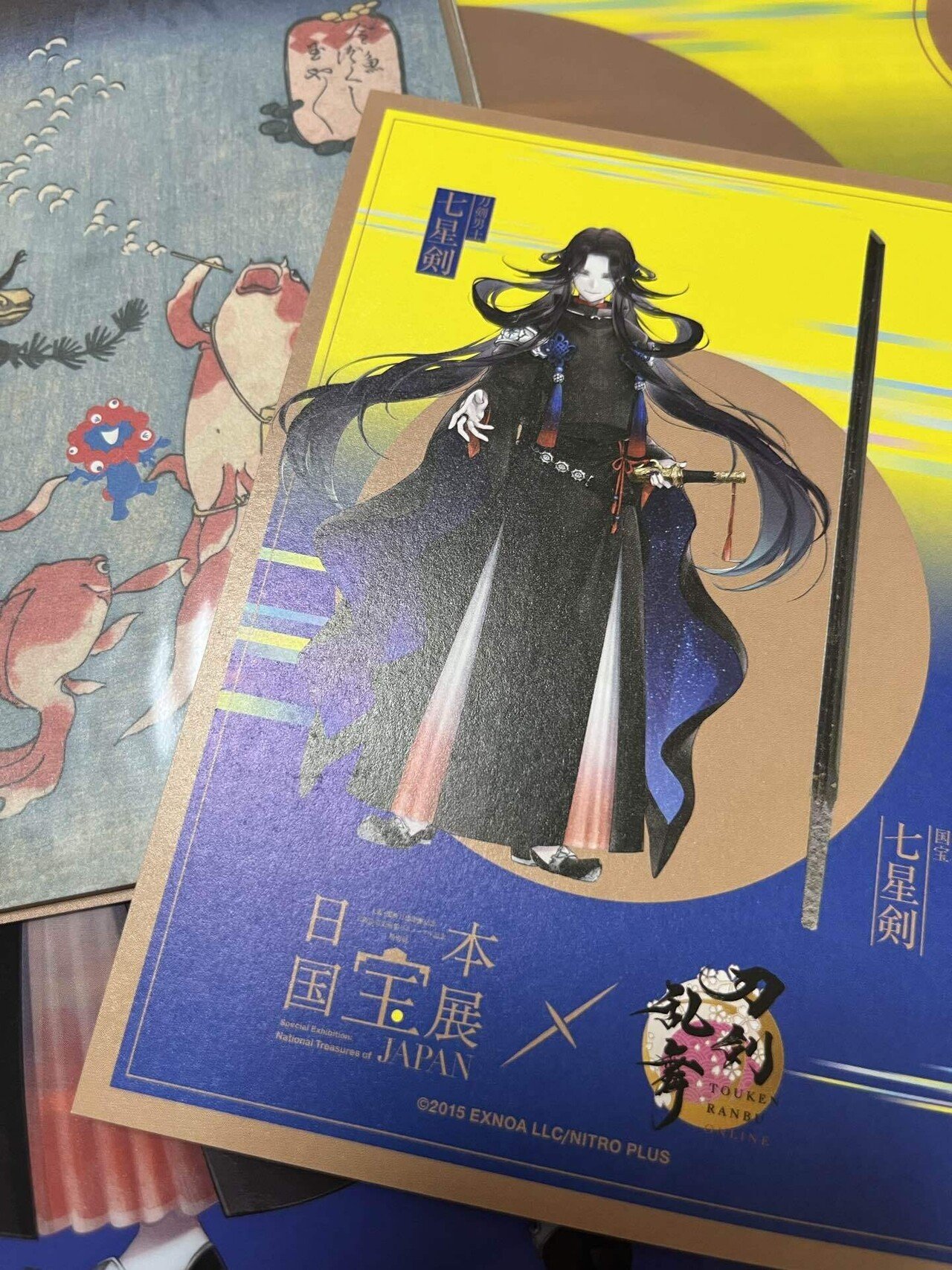 刀剣との思い出語り 〜日本国宝展に寄せて〜｜みかんきつ