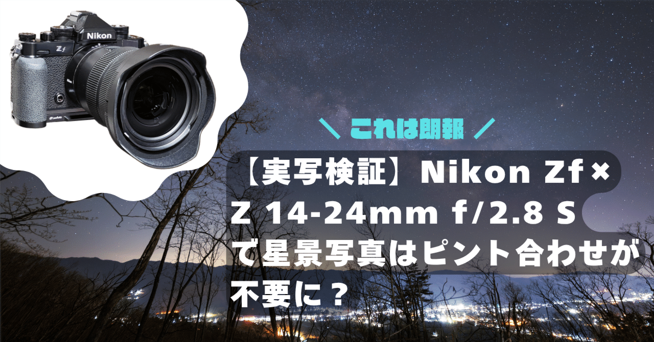 風景の眼 ユニクロ公式 | エクストラファインコットンブロードプリントシャツ