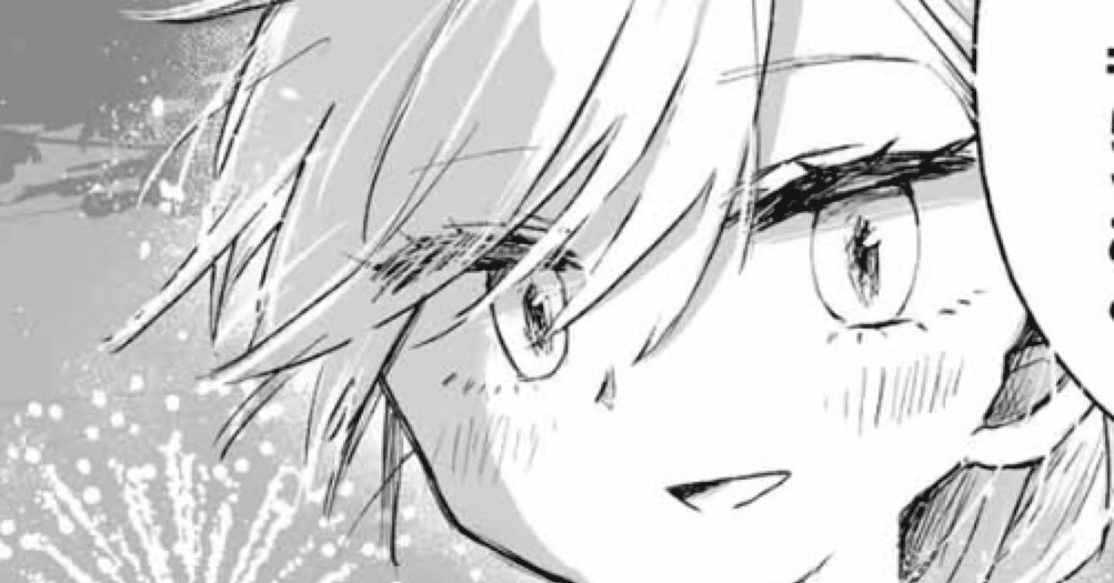 みいちゃんと山田さん 連載版感想〜17話目(2)「夜に咲く花火のように