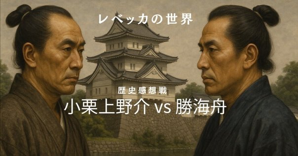 大久保利通｜Jun Okumura